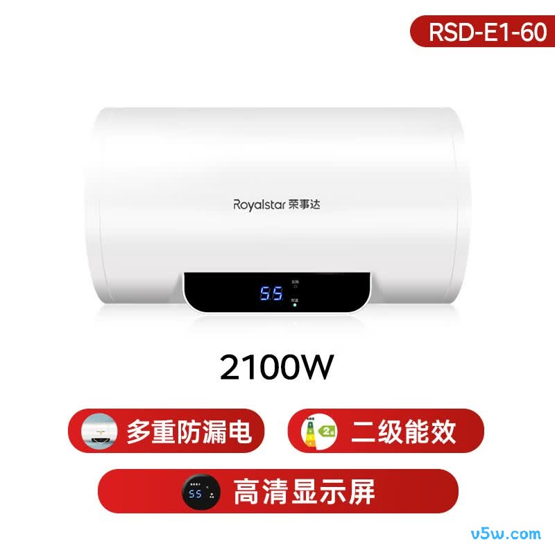 荣事达RSD-E1-60电热水器图片