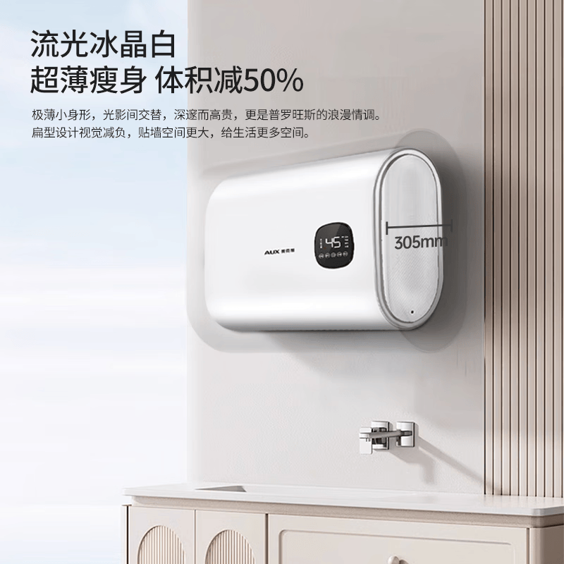 奥克斯SMS-40SCA8电热水器图片