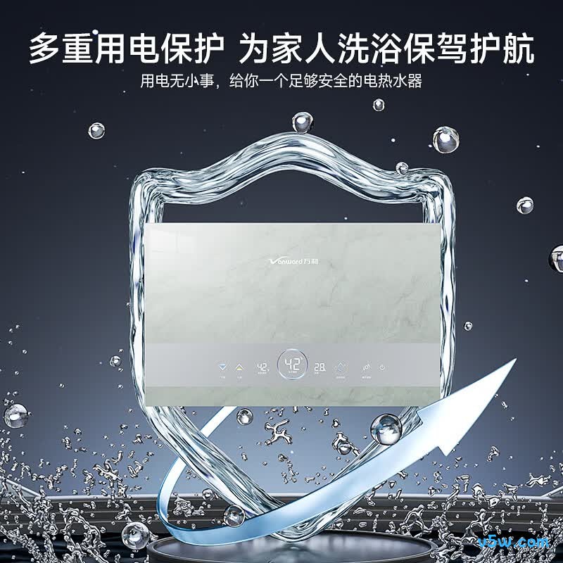 万和K1S-IW880电热水器图片