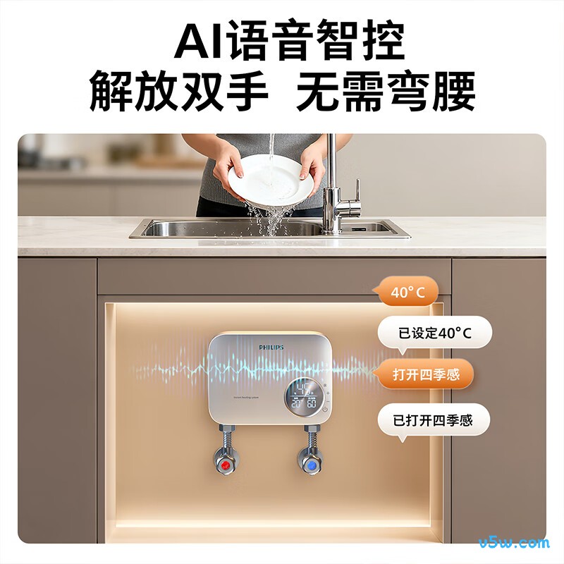 飞利浦AWH2314电热水器图片