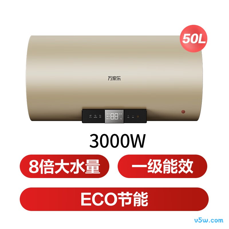 万家乐FY2电热水器图片