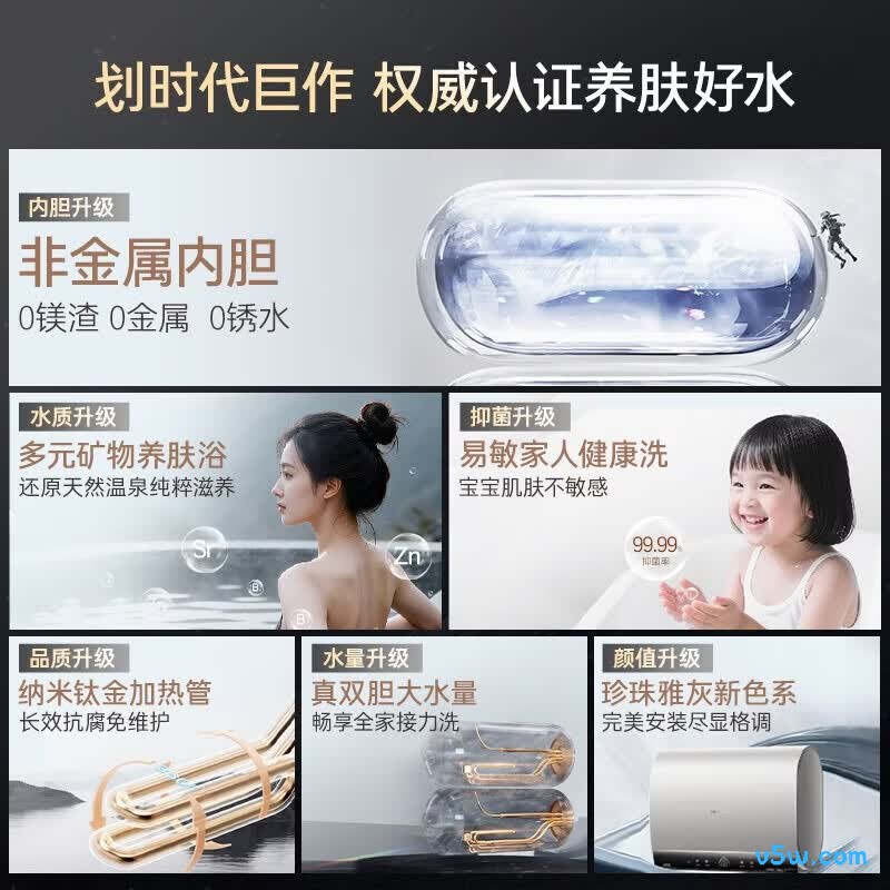 卡萨帝CN7Ultra电热水器图片
