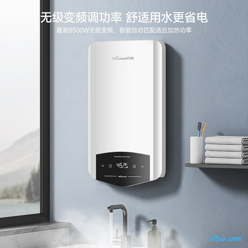 万和G2-IW850电热水器图片
