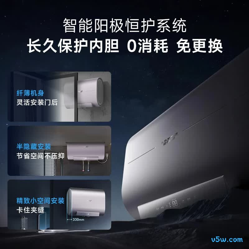 史密斯DTpro电热水器图片