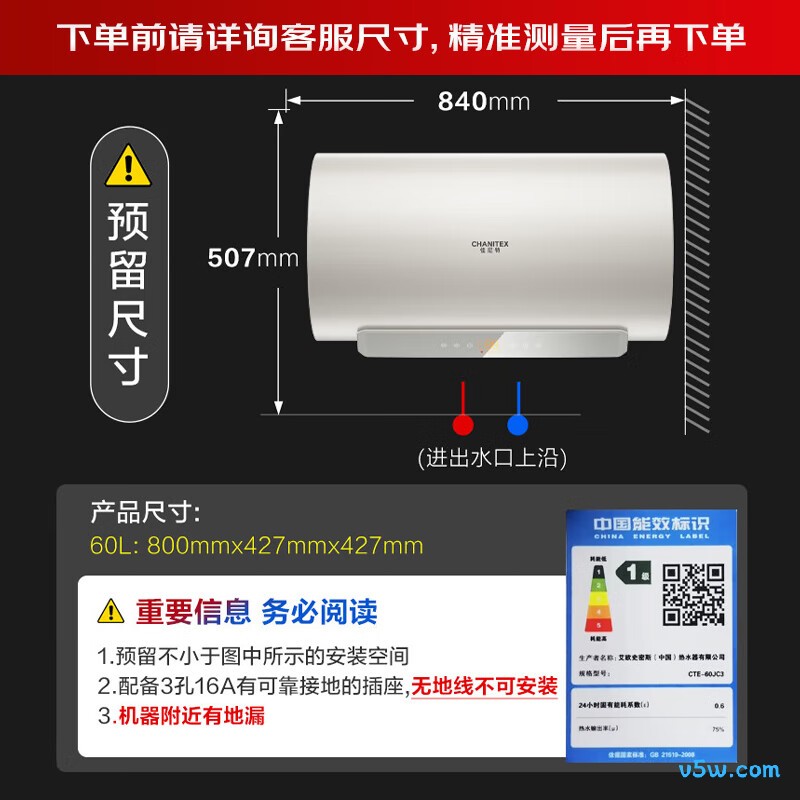 史密斯JC3电热水器图片