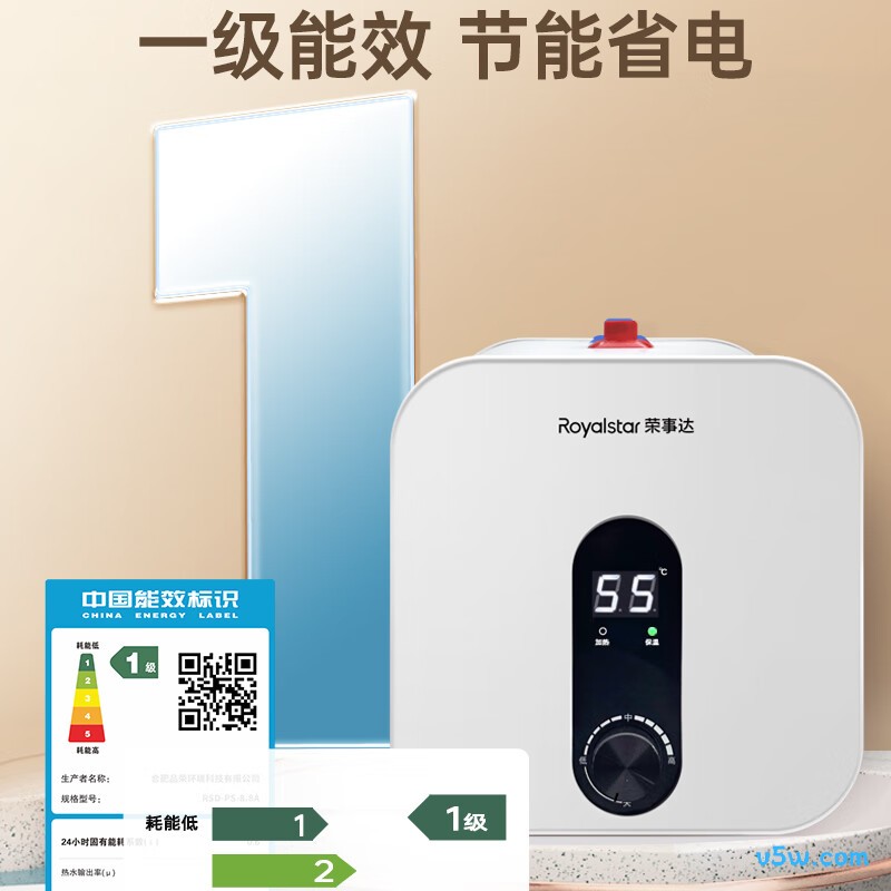 荣事达RSD-K1-10电热水器图片