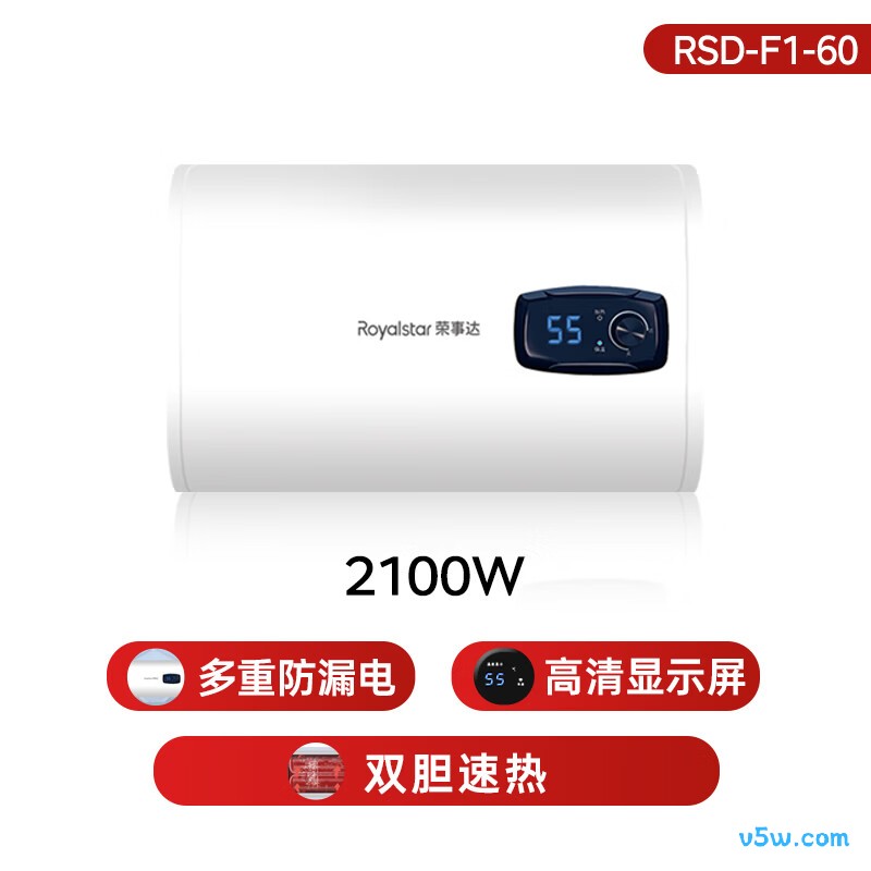 荣事达RSD-F1-60电热水器图片