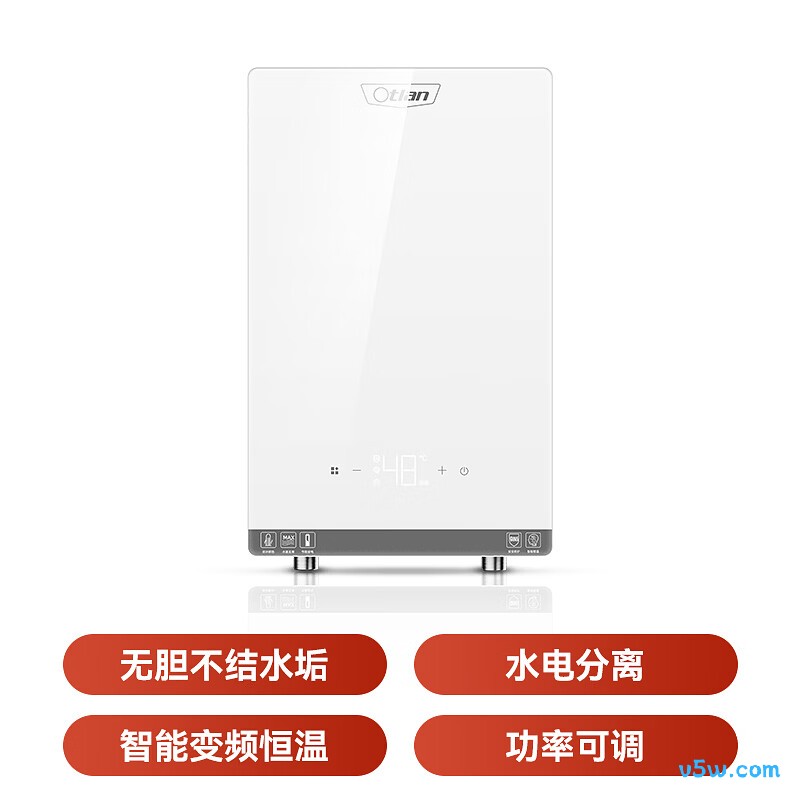 奥特朗F15H-Z85F电热水器图片