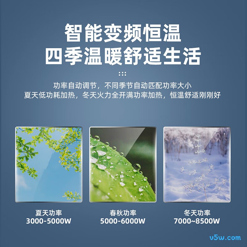 奥特朗F15H-Z70F电热水器图片