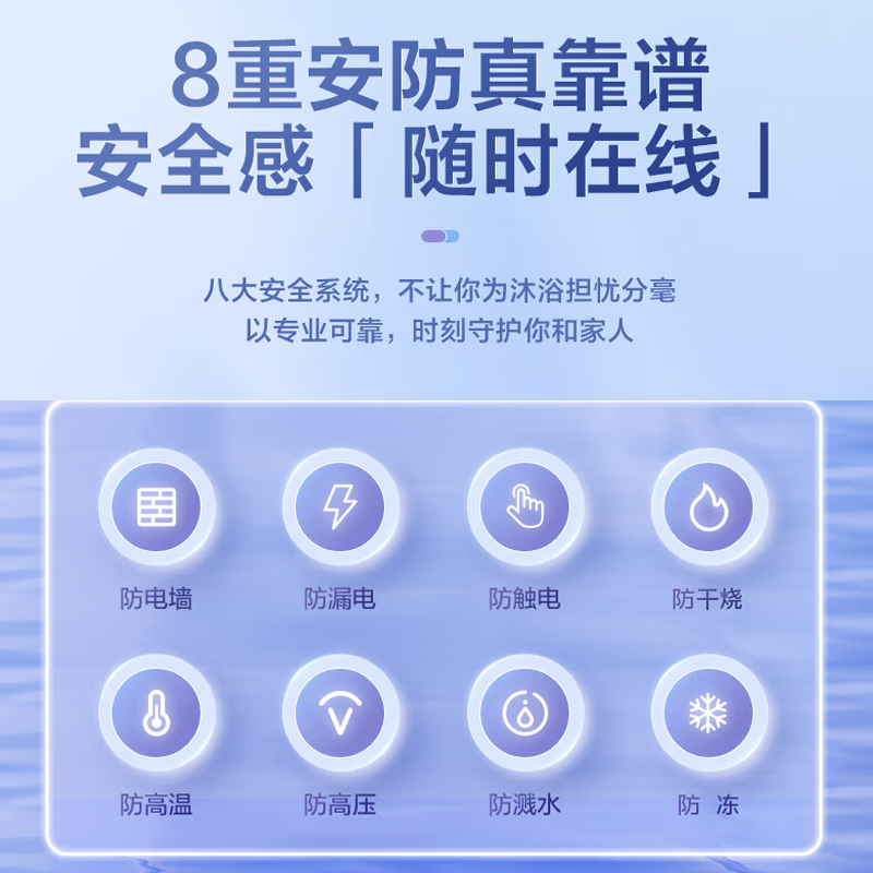 美的MD1电热水器图片