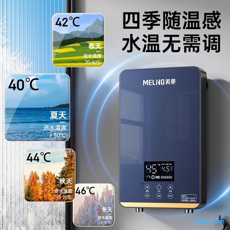 美菱MJR-DC7581S电热水器图片