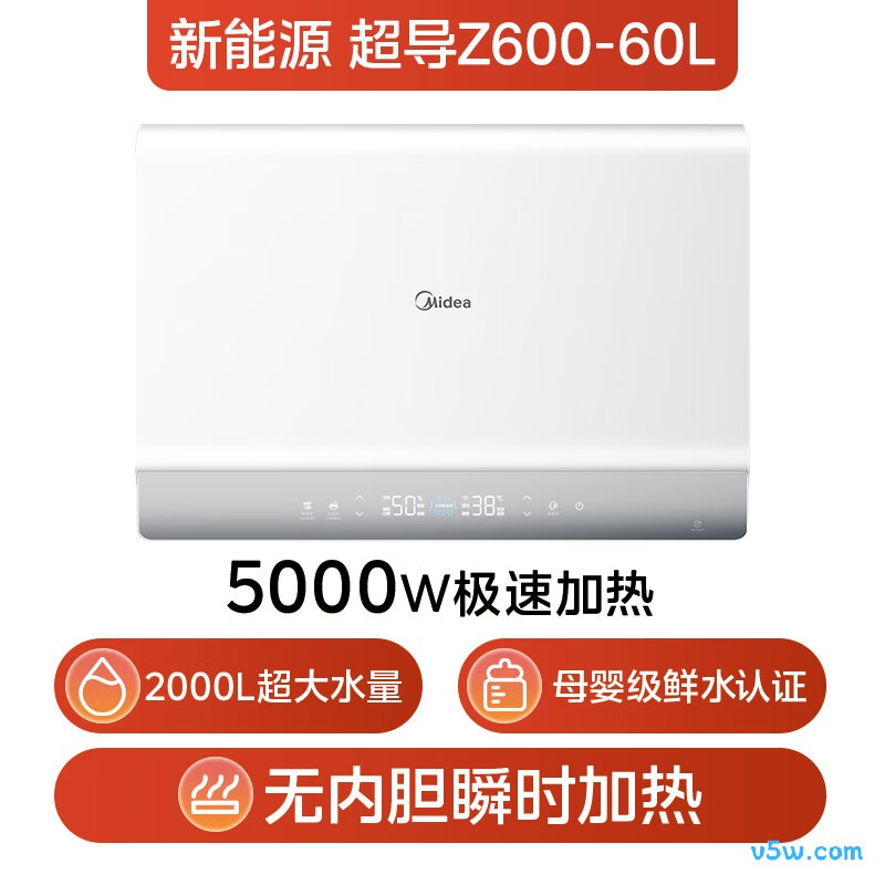 美的Z600电热水器图片