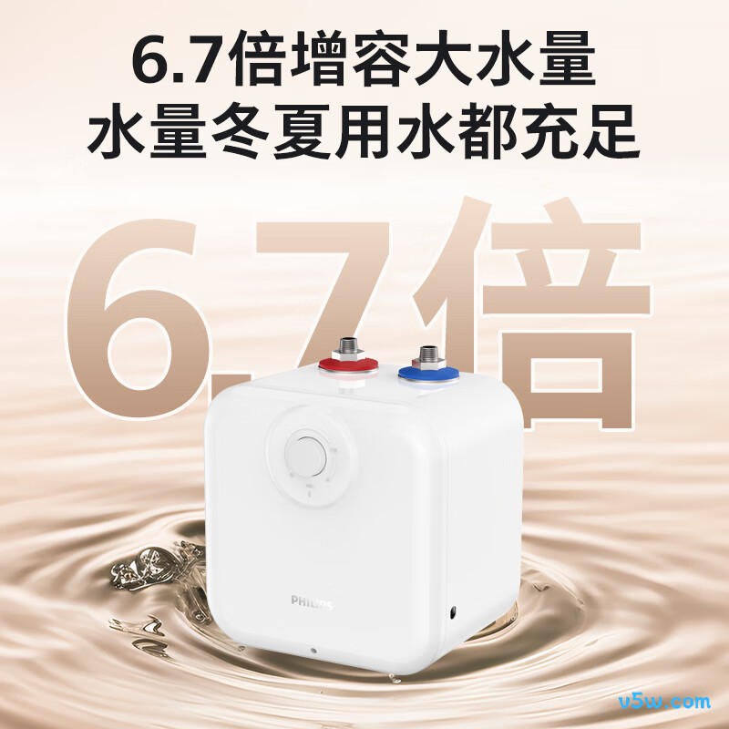 飞利浦AWH1076电热水器图片