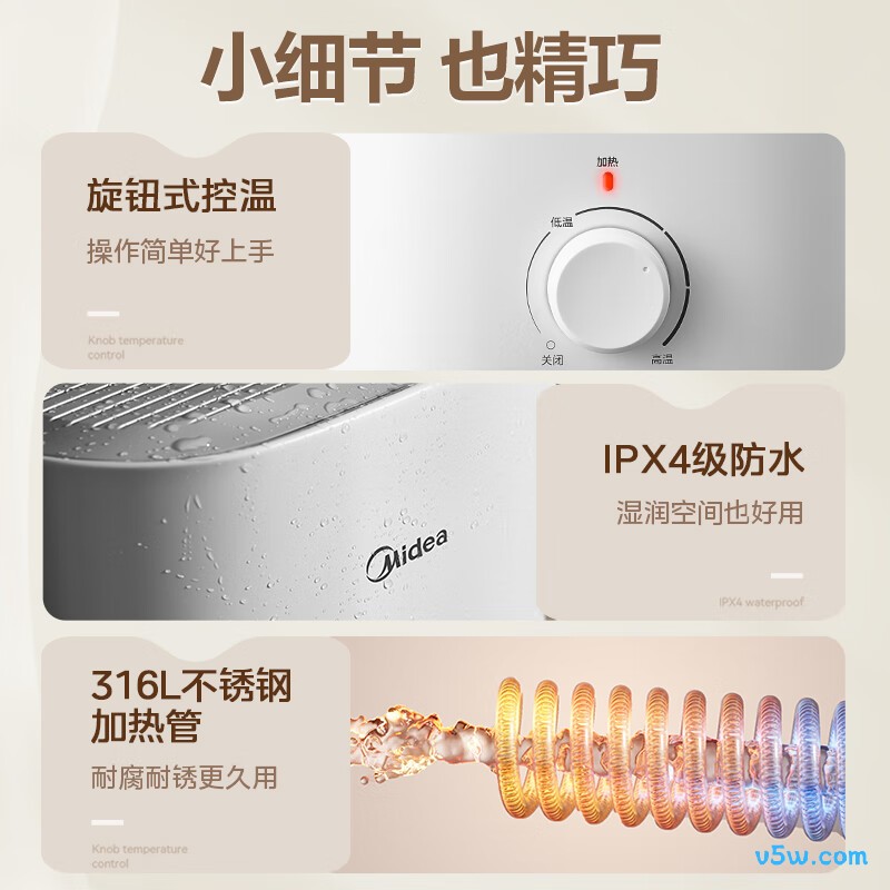 美的F7.6-20CB5(ES)电热水器图片