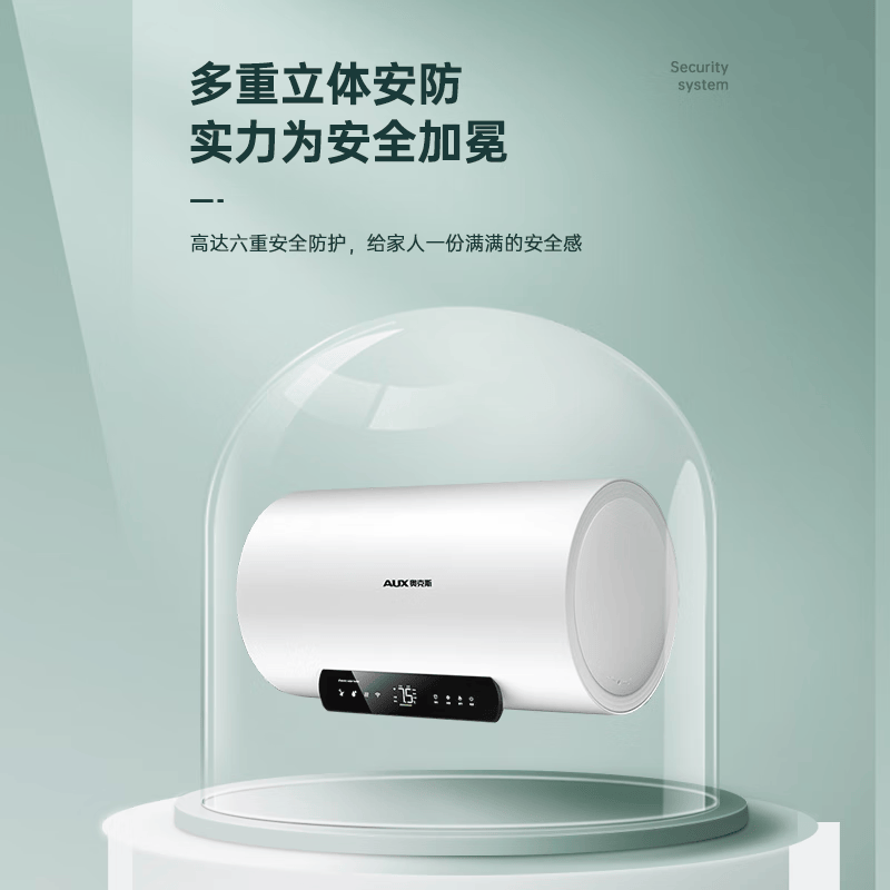 奥克斯MOX-50DY52电热水器图片