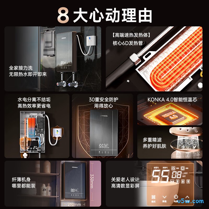 康佳DSZF-KF8502Y电热水器图片
