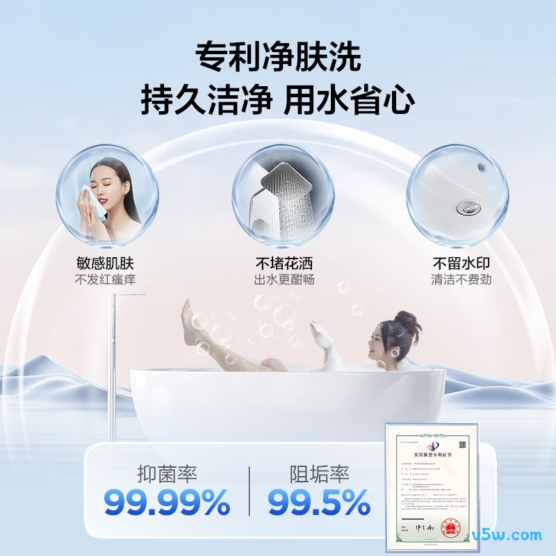 海尔BK3S电热水器图片