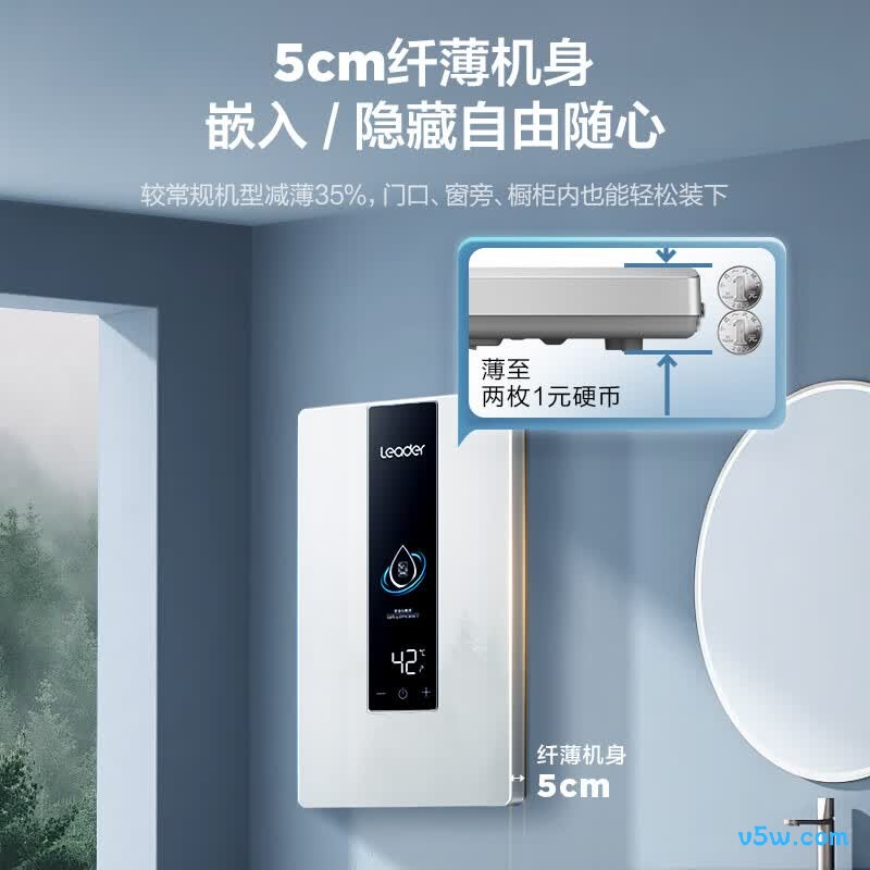 海尔85DX1P电热水器图片