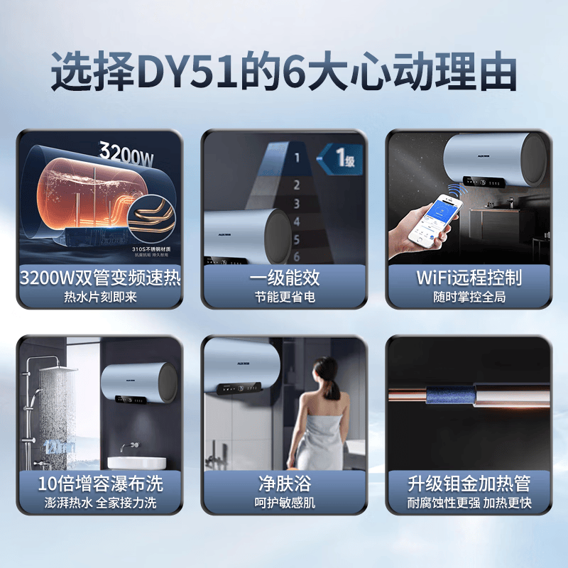 奥克斯MOX-80DY51