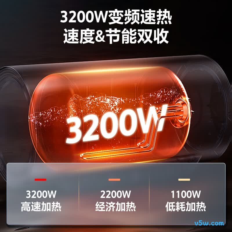 万家乐FW5电热水器图片