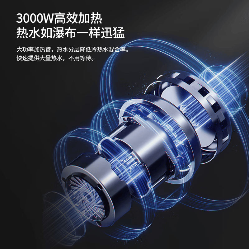 奥克斯MOX-50SCA8pro电热水器图片