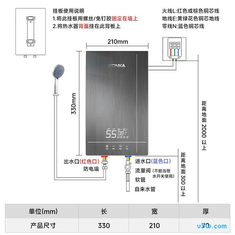 康佳DSZF-KF6504Y电热水器图片