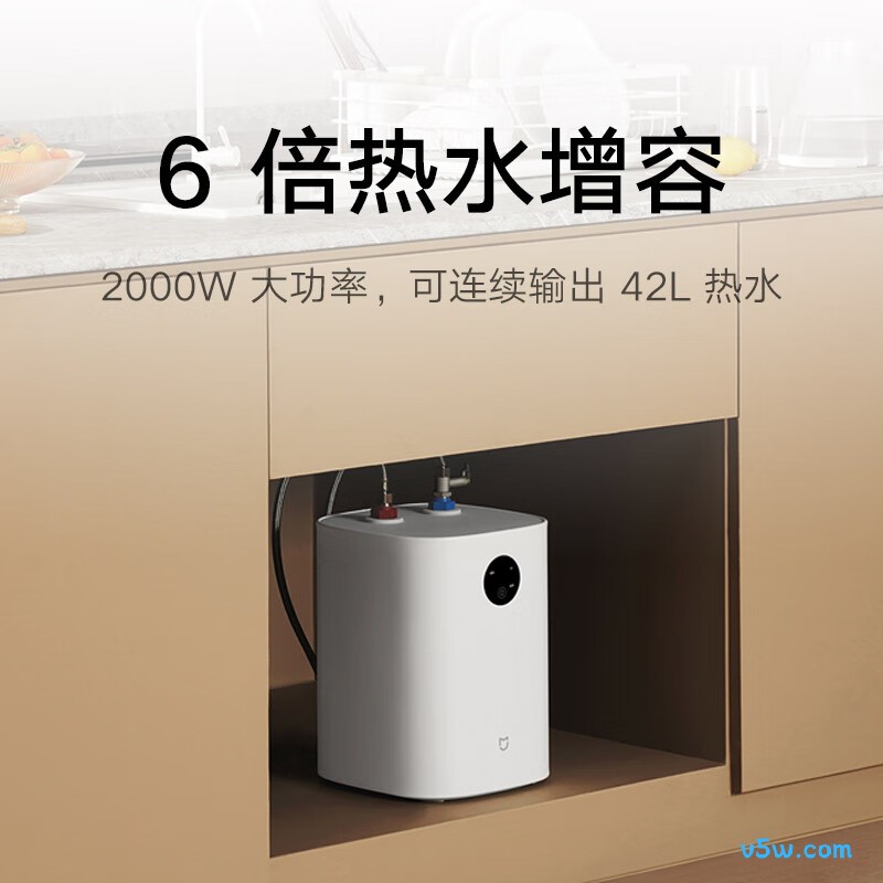 小米H03ZM电热水器图片