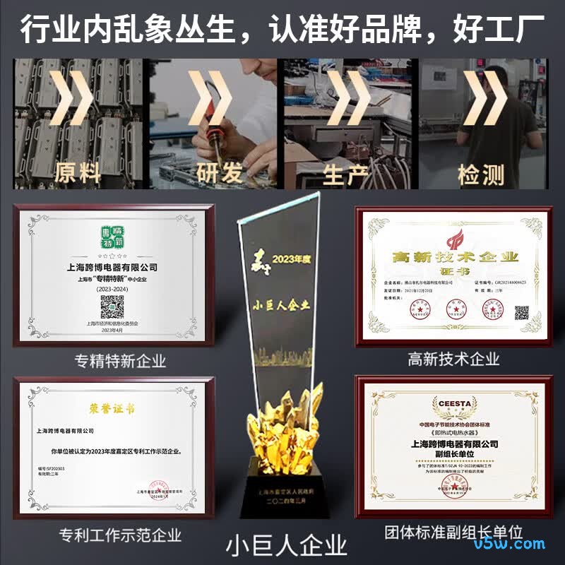 志高KBR-F60_F60电热水器图片