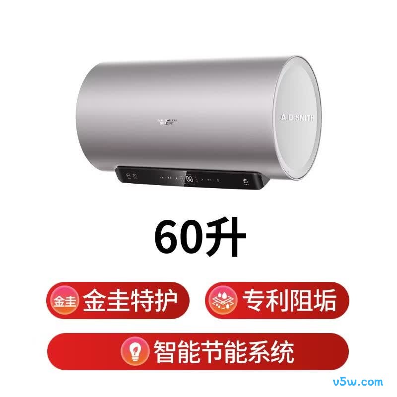 史密斯ED6电热水器图片