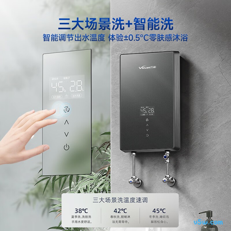 万和A5-IW700电热水器图片