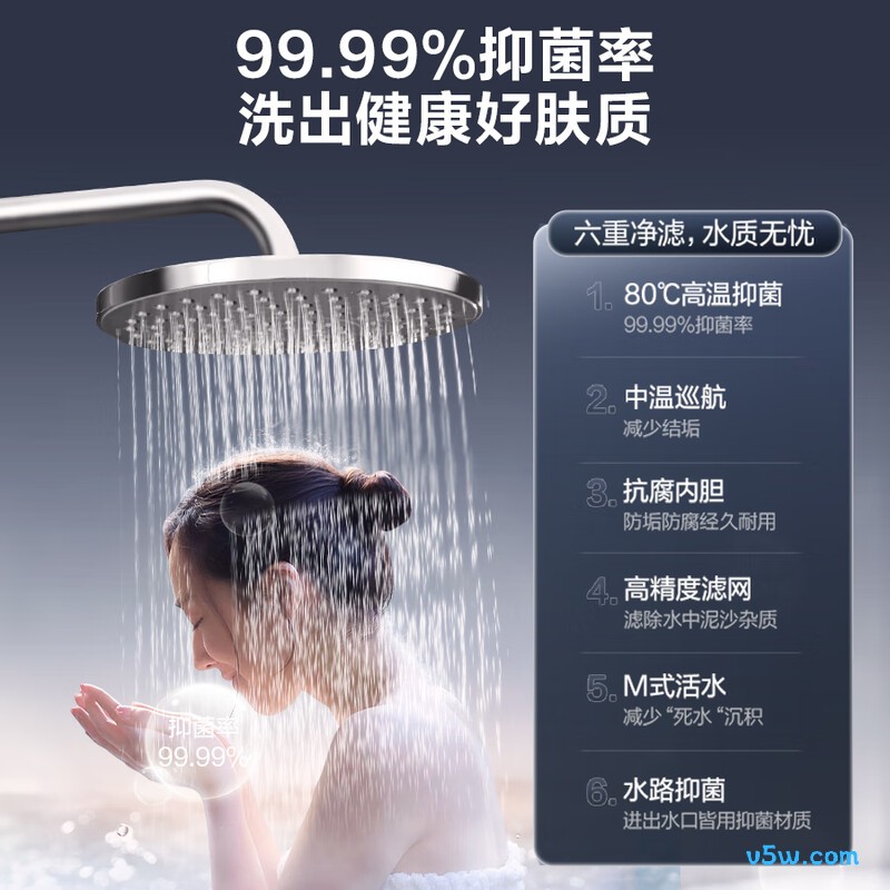 万家乐B1R1电热水器图片