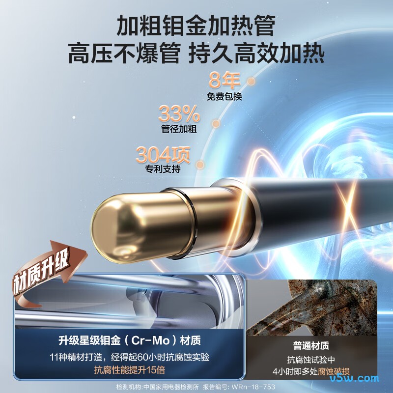 海尔LEC4001H-X5电热水器图片