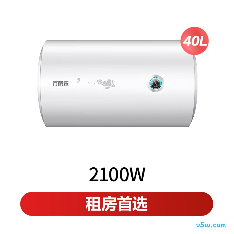万家乐H111B电热水器图片
