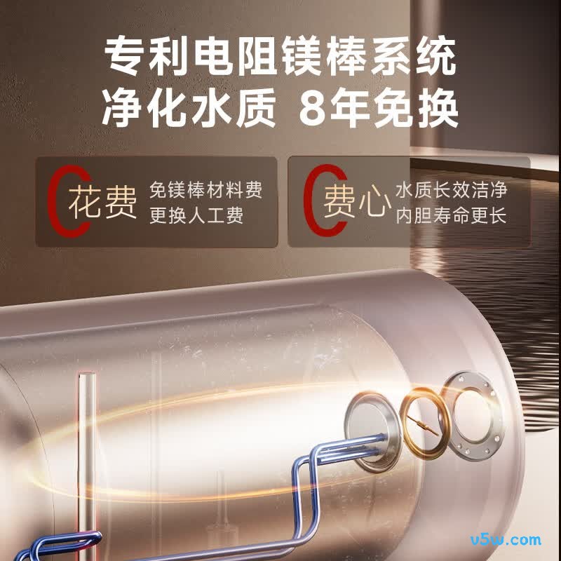 万家乐R9电热水器图片