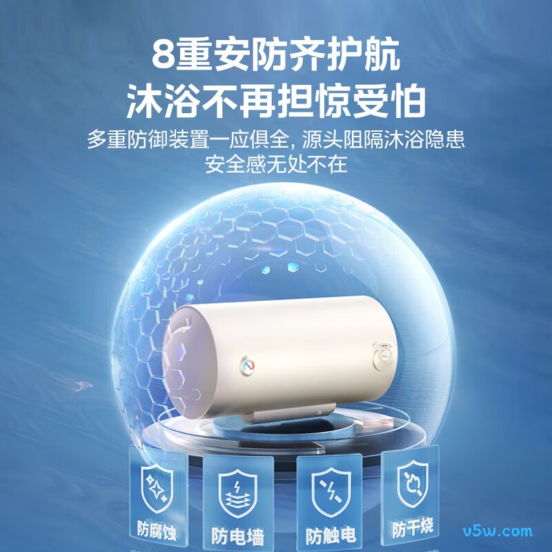 华凌F4020-KY1(H)电热水器图片