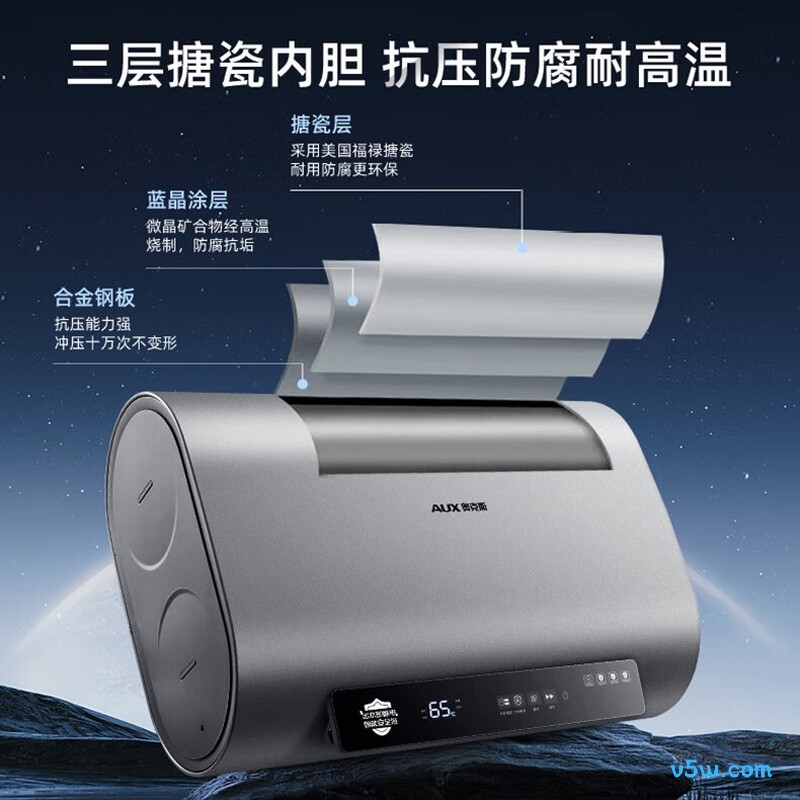 奥克斯MOX-50DB60电热水器图片