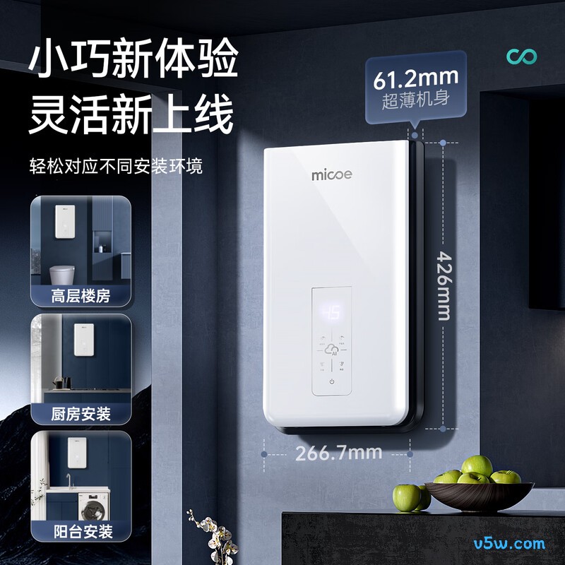 四季沐歌H75-M01S电热水器图片