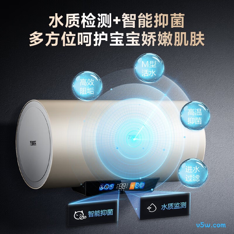 万家乐FD5电热水器图片