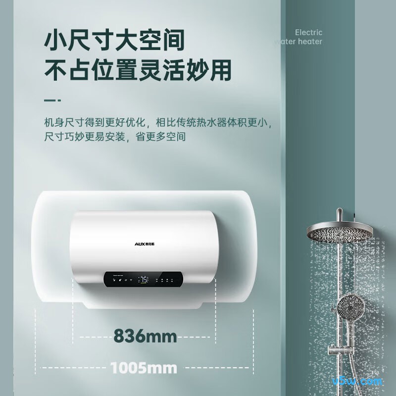 奥克斯MOX-60DY52电热水器图片