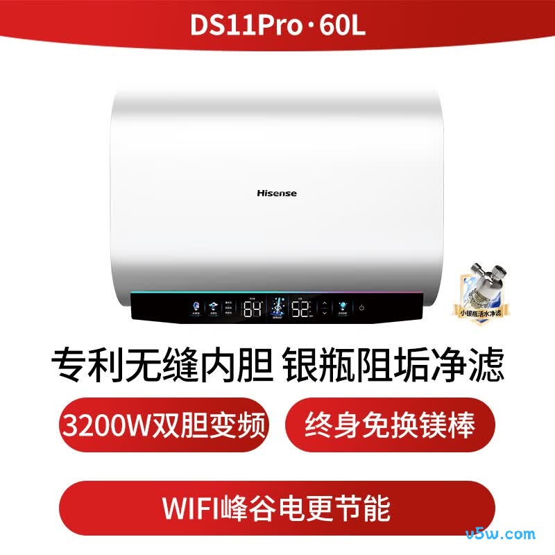 海信DS11Pro电热水器图片