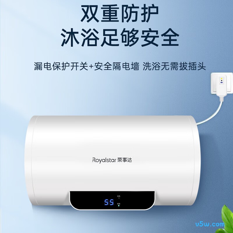 荣事达RSD-E1-80电热水器图片