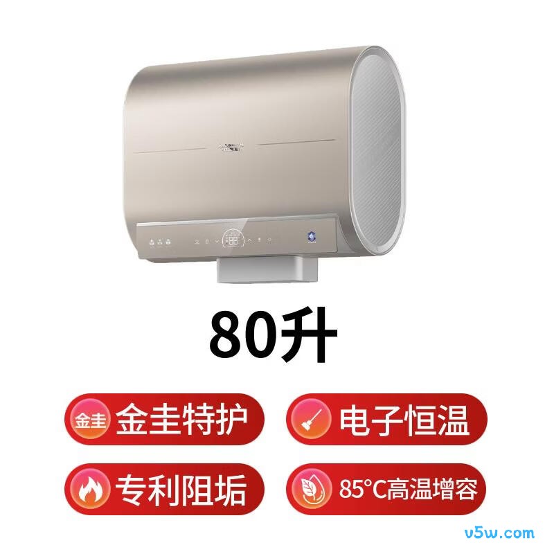 史密斯EWH-80HGSWi电热水器图片