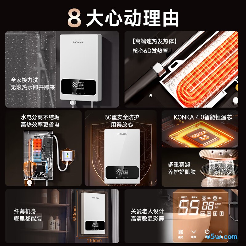 康佳DSZF-KF5503Y电热水器图片