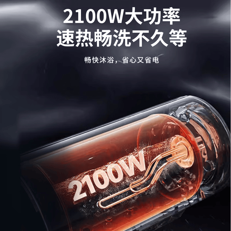 奥克斯MOX-60Y39H电热水器图片
