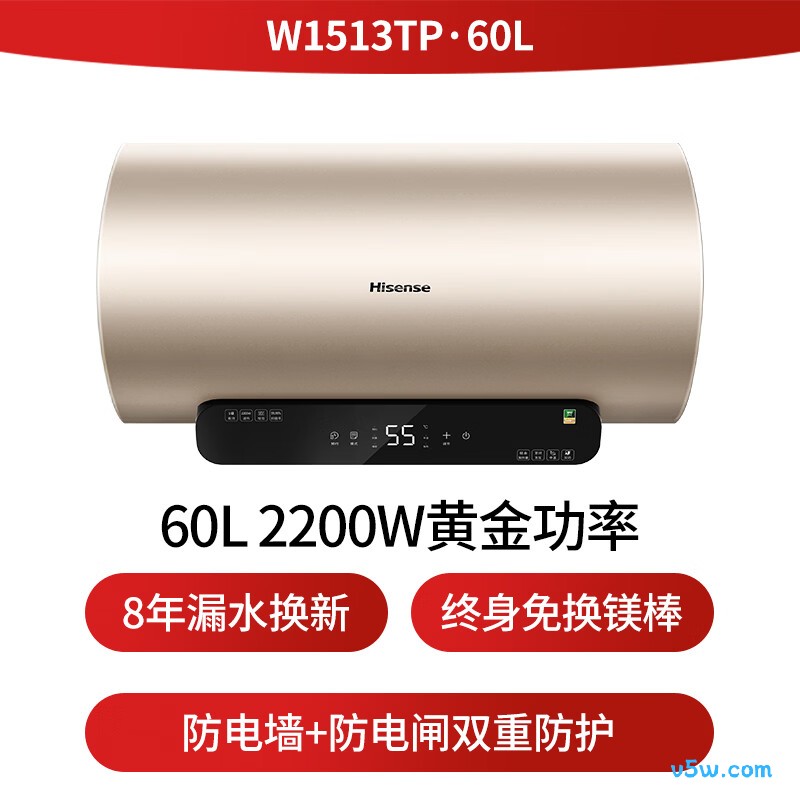 海信ES60-W1513TP电热水器图片