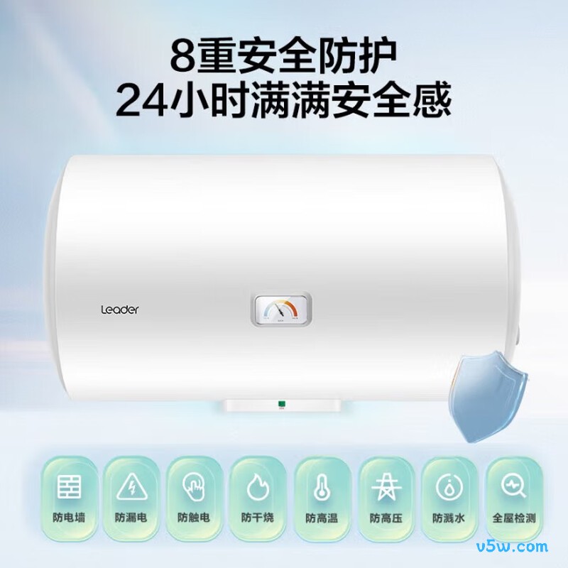 海尔LEC5001-20X1电热水器图片