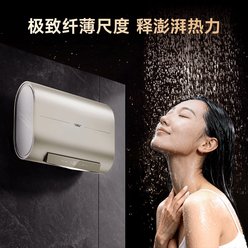 史密斯HGE电热水器图片