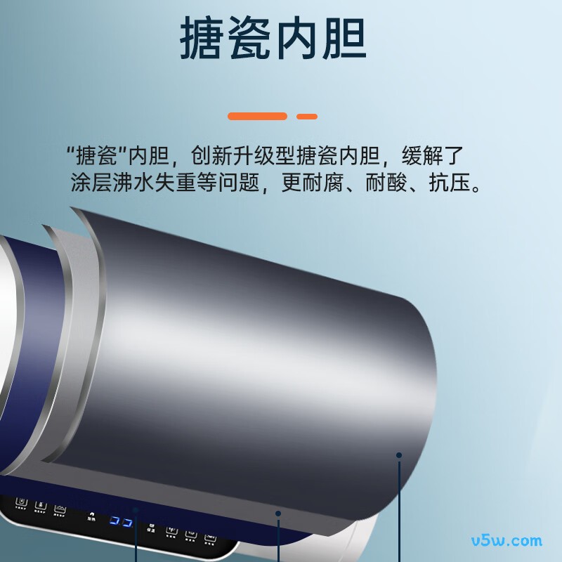 荣事达RSD-E6-50电热水器图片