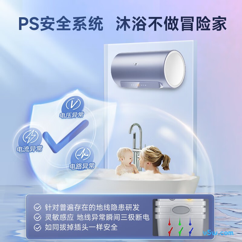史密斯JC2电热水器图片