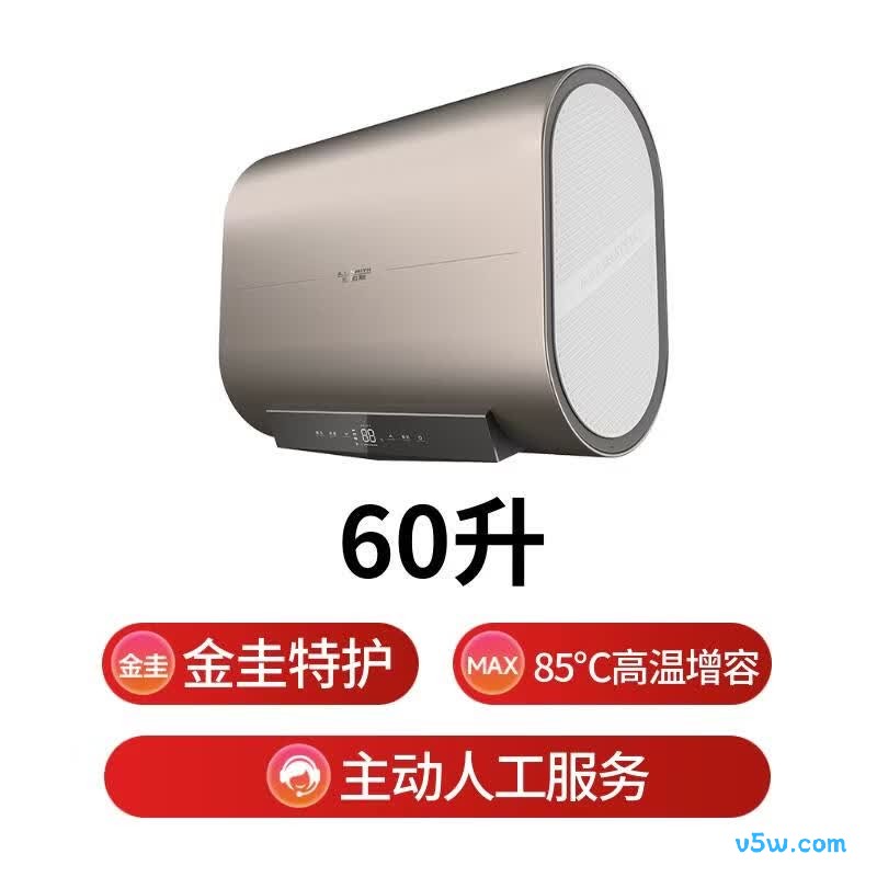 史密斯HGDWi电热水器图片